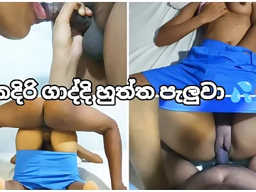 Watch this hot, horny teen from Sri Lanka get pounded hard in HD porn